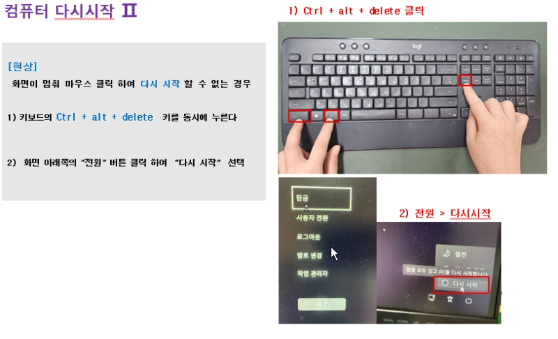 PC다시시작2.jpg